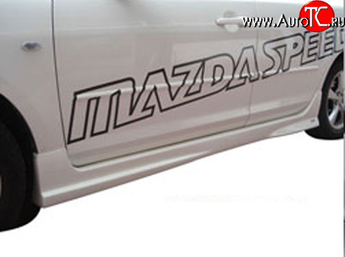15 649 р. Пороги накладки Mazda Speed  Mazda 3/Axela  BK (2003-2009) (Неокрашенные)