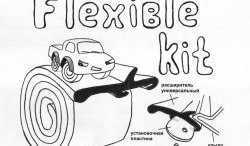 3 899 р. Арки крыльев Flexible Kit (50 мм) Лада Нива 4х4 2121 3 дв. дорестайлинг (1977-2019). Увеличить фотографию 6