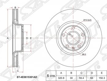 2 899 р. Передний тормозной диск SAT (вентилируемый, 2.4/3.2 /3.0TDI 04, 321 мм) Audi A6 C6 дорестайлинг, седан (2004-2008). Увеличить фотографию 1