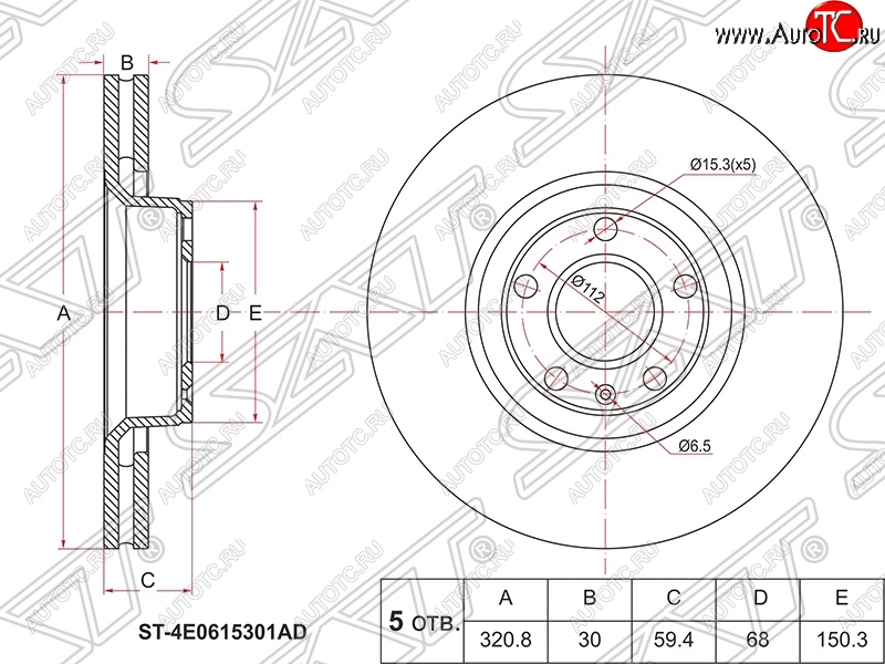 2 899 р. Передний тормозной диск SAT (вентилируемый, 2.4/3.2 /3.0TDI 04, 321 мм)  Audi A6  C6 - A8 ( D3,  D4)