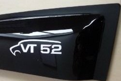 999 р. Комплект дефлекторов окон (ветровиков) 4 шт. Russtal  Audi A6  C6 (2004-2008). Увеличить фотографию 2