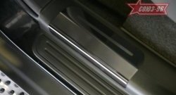 2 744 р. Накладки на внутреннюю пластиковую часть порога Souz-96 Chevrolet Captiva  дорестайлинг (2006-2011). Увеличить фотографию 1