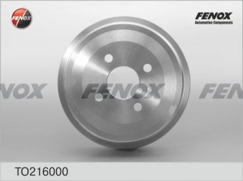 Барабан тормозной задний FENOX Daewoo Nexia рестайлинг (2008-2015)