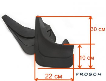 Универсальные передние брызговики Frosсh Лада Ларгус дорестайлинг R90 (2012-2021)