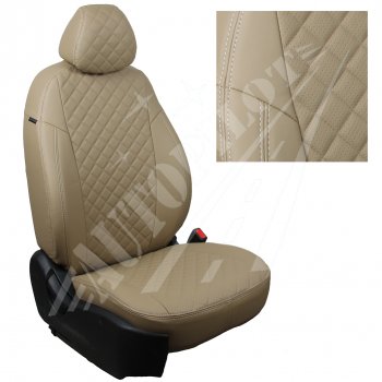 Чехлы сидений AUTOPILOT Экокожа Ромб (сплошная спинка заднего дивана) Лада Гранта FL 2190 седан рестайлинг (2018-2024)