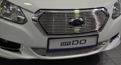 Декоративная вставка решетки радиатора Berkut Datsun on-DO дорестайлинг (2014-2019)