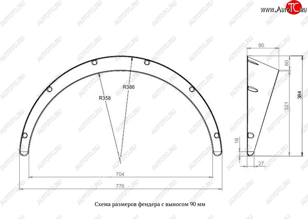 3 049 р. Универсальные накладки на колёсные арки RA (90 мм, комплект) KIA Cerato 2 TD седан (2008-2013) (Поверхность глянец (под окраску))