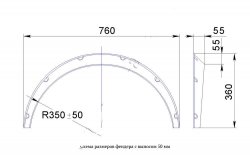 Универсальные фендера на колёсные арки RA (вынос 50 мм, комплект) Лада Калина 1119 хэтчбек (2004-2013)