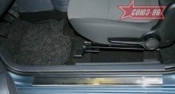 2 294 р. Накладки на внутренние пороги 3 дв. Souz-96 Mitsubishi Colt Z20, Z30 хэтчбэк 3 дв. дорестайлинг (2002-2009). Увеличить фотографию 1