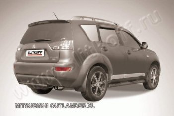 Защита задняя Slitkoff Mitsubishi Outlander XL (CW)  дорестайлинг (2005-2009)