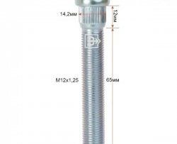 219 р. Забивная шпилька 65 мм ступицы Вектор M12 1.25 65 Лада Ока 1111 (1988-2008). Увеличить фотографию 1