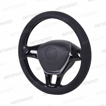 Оплетка руля (силикон, 35-40 см) Автопилот FL001 Seat Arona (2017-2024)  (черный)