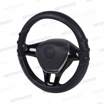 Оплетка руля (силикон, 35-40 см) Автопилот FL003 Seat Arona (2017-2024)  (черный)