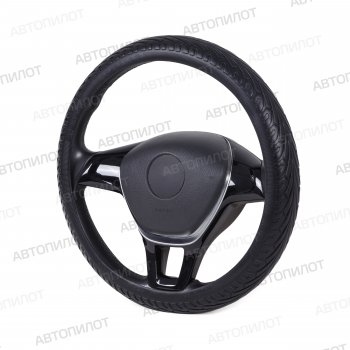 Оплетка руля (экокожа, 35-40) Автопилот H-F01 Seat Arona (2017-2024)  (черный)