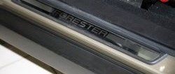 2 609 р. Комплект накладок на порожки автомобиля Souz-96 Subaru Forester SH (2008-2013). Увеличить фотографию 1