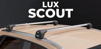Багажник в сборе универсальный (на интегрированые рейлинги) LUX SCOUT Datsun mi-DO (2014-2024)