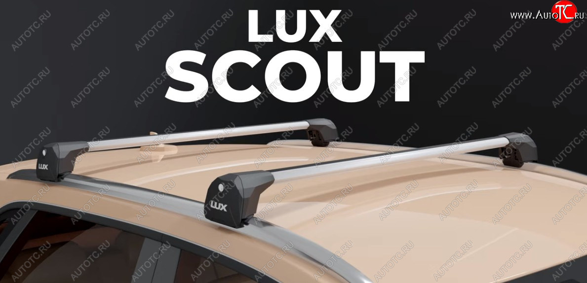 8 159 р. Багажник в сборе универсальный (на интегрированые рейлинги) LUX SCOUT Audi A8 D4 дорестайлинг, седан (2009-2013) (серые поперечины)