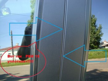 679 р. Уплотнитель дверной вертикальный универсальный РКИ-19 (длина 1-ого упл., 114 см.) Лада Ока 1111 (1988-2008). Увеличить фотографию 3