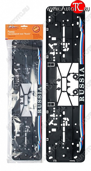 239 р. Рамка под гос.номер (с запорной планкой) AIRLINE Mitsubishi Eclipse (1995-1998) (RUSSIA)