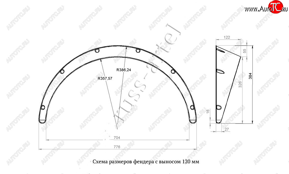 2 869 р. Универсальные накладки на колёсные арки RA (вылет 120 мм, комплект 4 шт.) Лада 2109 (1987-2004) (Поверхность шагрень)