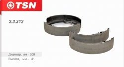 Комплект задних колодок барабанного тормоза TSN Лада Калина 2194 универсал (2014-2018)