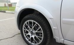 2 899 р. Накладки на колёсные арки Трек Datsun mi-DO (2014-2024) (Неокрашенные). Увеличить фотографию 10