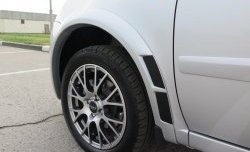 Накладки на колёсные арки Трек Datsun on-DO дорестайлинг (2014-2019)